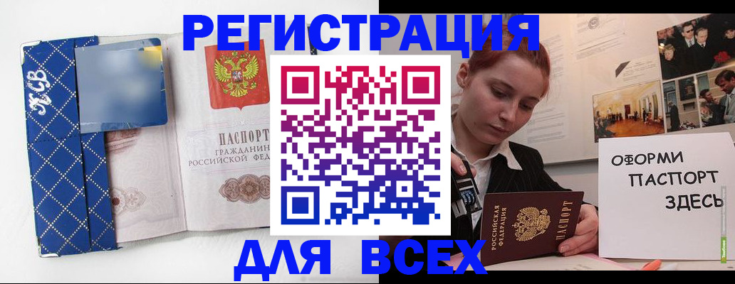 найти адрес прописки в Томской области