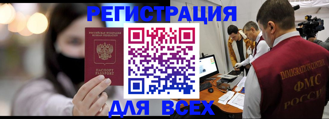 пропишу в квартире в Томской области